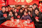 春节福利，司机必领的小确幸—春节福利领取指南