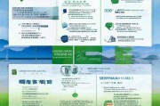 2024年光伏补贴申请全指南，从条件到流程，一文读懂如何高效申领