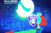 健康安全，守护微信，警惕微信红包删除的陷阱