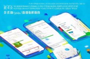 如何在微信或QQ中高效领取电信手机话费
