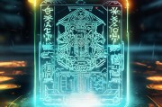 王者身份卡，从游戏规则到身份码的转换