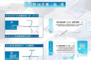 夷陵区危房补贴申请指南，政策解读、流程详解与注意事项