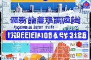 平桥区口罩预约指南来了，快看！