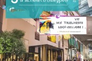 莞城酒店如何精准获客？这5招让你的酒店成为本地热门打卡地！