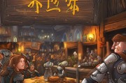 勇士之家充值怎么领取