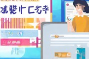 领取功能如何写申请？轻松搞定你的申请流程