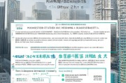 珠海市技工补贴申请指南，政策解读与流程详解