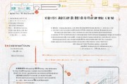 亳州返乡补贴申请指南，政策解读、流程详解与注意事项