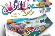 解锁创意潜能，创意补贴申请全攻略与实战指南