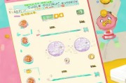 淘宝桌面金币领取指南，轻松获得小礼品