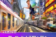 地铁跑酷免费领取，助力轻松玩转城市