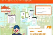 如何领取ℕ留甬补贴？