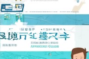 余杭用工补贴申请指南，政策红利直达企业，助力稳岗扩岗