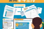 无锡大学就业补贴申请全攻略，政策解读、流程指南与注意事项