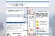 宁夏社区防疫补贴申请指南，政策解读、流程详解与注意事项