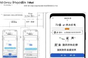 小红书关闭同城获客特效的详细教程