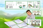平远县生态补贴申请全攻略，条件、流程与注意事项