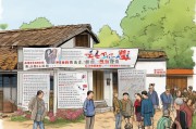 农村残疾补贴领取指南