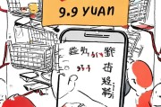 拼多多9.9怎么领取？你真的知道吗？
