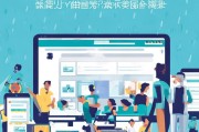 小雨获客怎么样？揭秘低成本高转化的获客新策略！
