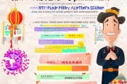 春节后大棚补贴申请指南，政策红利、申请流程与注意事项全解析