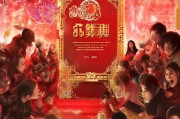 52红包开新图，券需提前抢！