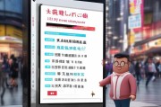 广州失业保险领取指南，如何及时享受保障