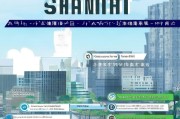 上海失业金领取指南，你必看！