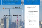 上海购房补贴网上申请全攻略，流程、条件与注意事项