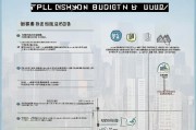 深圳人才安居补贴申请全攻略，政策解读、条件梳理与流程详解