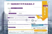 北碚区创业补贴申请全攻略，官方电话、流程与注意事项详解