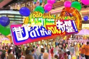 双十二抽奖，别错过！