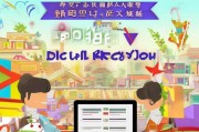 滑县商户补贴申请指南，政策红利直达，助力小微企业发展