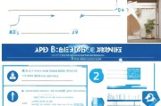 住房补贴提取申请全攻略，流程、材料与注意事项