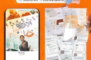 微信支付领发票，quickest way to get your tax documents online