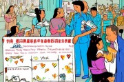 武汉疫情临时补贴申请指南，暖心政策直达困难群众
