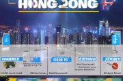 香港留学申请全攻略，从准备到成功入学的每一步