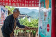 贵州农村社保领取指南