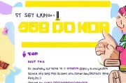 567皮肤券领取指南