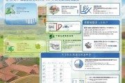 钦州市农村危房补贴申请指南，条件、流程与注意事项
