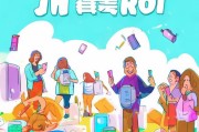 京东卷如何轻松领取？