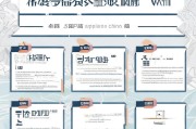 无锡住房补贴申请全攻略，条件、流程、材料一文读懂