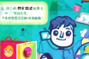 微信淘宝代金券，秘籍领取，让你的购物更高效