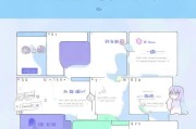 QQ号注销申请的详细流程指南