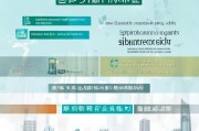 上海电费补贴申请指南，条件、流程、注意事项全解析