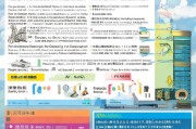 深圳留学生补贴申请全攻略，政策解读、流程指南与注意事项