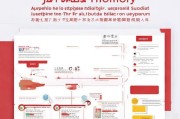 京东隔离补贴申请全攻略，条件、流程、注意事项一文详解