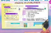 济南教师购车补贴申请指南，政策解读、流程详解与注意事项