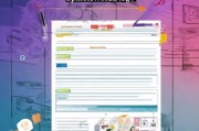 双免学位补贴申请表全攻略，从填写到获批的实用指南
