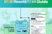 淄博新能源车补贴申请指南，政策解读、流程详解与注意事项